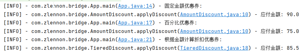 运行结果
